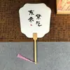 Leque Especial com Pintura em Laca para Traços Finos, Pintura Tradicional Chinesa, Leque Vintage DIY, Escrita com Pincel de Caligrafia, Leque de Laca Estilo Chinês Atacado