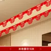 Set de Decoración para Habitación de Boda, Colección de Suministros para Bodas, Decoración de Sala de Estar para Bodas, Arte Latte con Palabra Feliz de Boda, Escena de Habitación para Casa Nueva