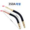 Accesorios para Antorcha de Soldadura de Tubería Curva, Tubo de Antorcha Varilla Curva 350A500A200A15Ak, Tubería Curva de Cobre, Tubo de Flúor Cuello de Cisne