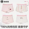 [100% Algodão] Roupa Íntima Feminina, Tipo A de Algodão Infantil, Não Aperta, Boxer de Algodão para Meninas Mais Velhas
