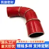 Manguera de silicona personalizada de 90 grados con codo y diámetro variable, resistente a altas temperaturas, tubería de conexión para intercooler, manguera de silicona con joroba, personalización