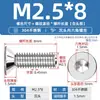 Tornillo de cabeza avellanada hexagonal de acero inoxidable 304, tornillo de cabeza plana, perno de copa plana, M2M3M4M5M6M8M10M12M16