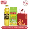 Aceite de Arowana Caja de Regalo de Arroz y Fideos Beneficios para la Empresa Festival de Mediados de Otoño Regalo Regalo de Devolución Recuerdo Aceite para Cocinar Arroz Producto Oficial Auténtico