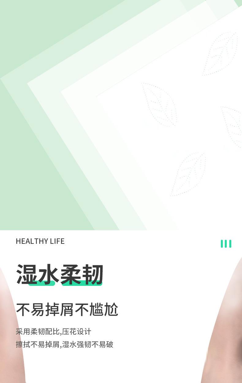 720G卷纸(1)_05