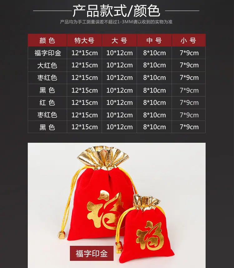 绒布袋_06.jpg