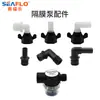 Adaptador Accesorios PVC Aishu Bomba de 4 Diafragmas Kit Bomba Sumergible Accesorios de Drenaje Adaptador de Interruptor de Presión Manguera