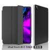 Funda Protectora Adecuada para iPad Air 4/5 10.9 pulgadas Magnética de Doble Cara Sin Marco 70% de Descuento Funda de Cuero para Tablet con Función de Reposo