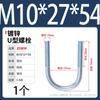 Perno U galvanizado Tubo U varilla de tornillo extendida Hebilla para tubería de agua Abrazadera de acero al carbono estándar nacional Abrazadera para tubo Aro para tubo M6M8M10M12