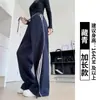 Pantalones de chándal a rayas grises para mujer, primavera y otoño, holgados, de cintura alta, pierna recta, casual, estilo americano, pierna ancha