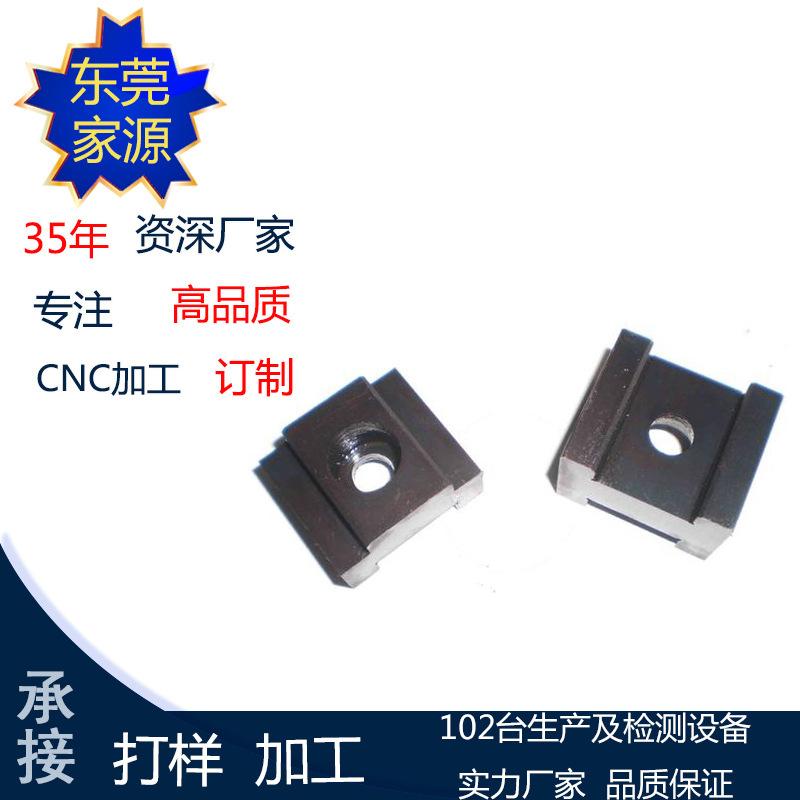 16号20