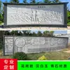 Mural em relevo de figura esculpida em pedra personalizado pelo fabricante, parede divisória de tela de mármore de pedra, parede de fundo cultural de campus de mármore