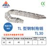 Acero Tipo Tl Acero Aluminio Metal Galvanizado Cadena de Tanque de Riel Cadena de Arrastre Tipo Puente Totalmente Cerrado de Acero Inoxidable 304