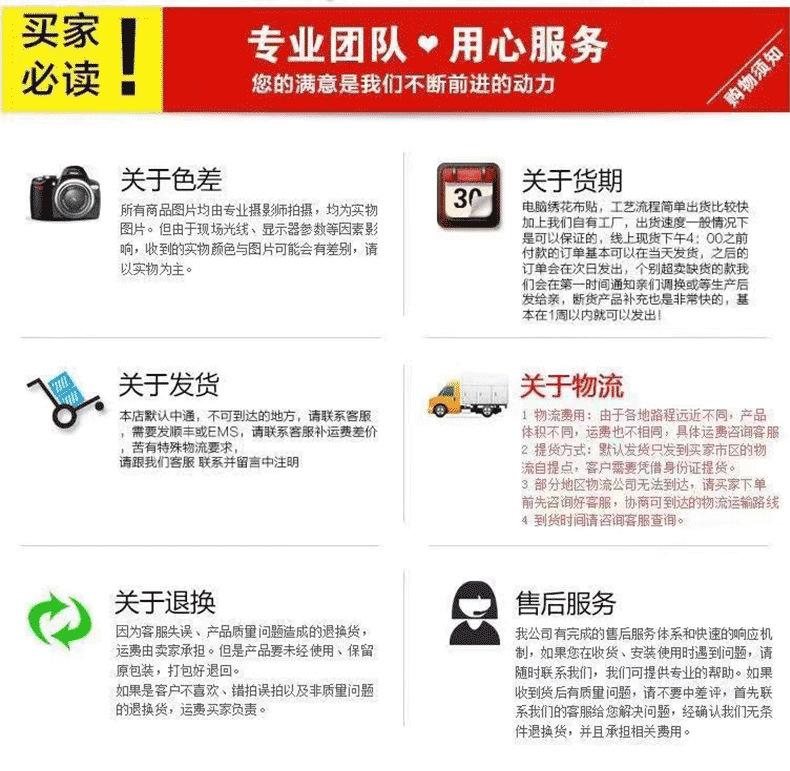 补贴详情_09.png
