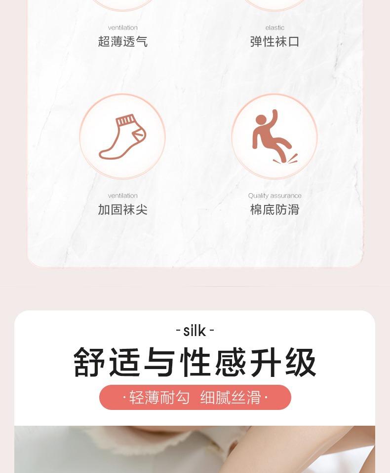 商品详情图片_4.jpg