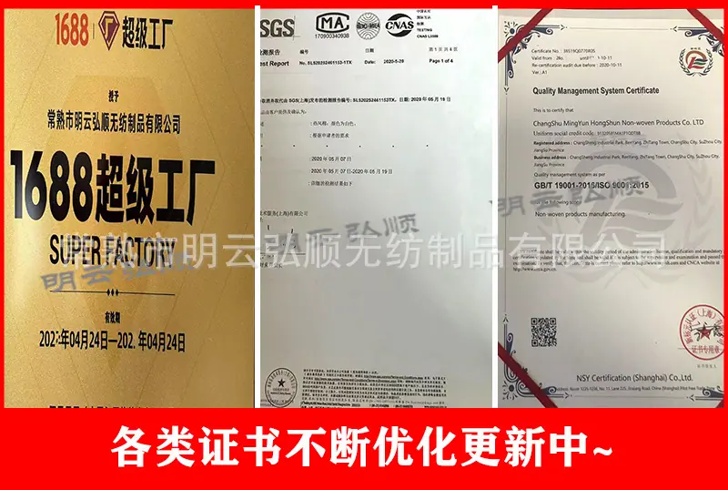 我们的优势7