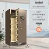 Venta Directa de Fábrica Caja Fuerte Segura con Huella Dactilar y Contraseña Electrónica, Mini Caja Fuerte Antirrobo Empotrada para Oficina en Casa, Todo Acero