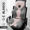 Cojín de Soporte para Cintura y Cuello para Largas Horas Sentado en el Trabajo, Almohada Lumbar para Silla de Oficina, Almohada para Respaldo, Cojín para Cabecera de Cama