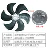 Ventilador de chão de 18 polegadas, 6 pás, verde escuro [Lâmina de ventilador FS450], ventilador para negócios, acessórios de lâmina de alumínio