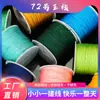 No. Hilo de Jade de 100.72m Rollo Grande Pulsera de Cuerda Roja Encriptada Cuerda Trenzada Material para Manualidades Hilo de Cuerda Roja Trenzada para la Mano