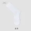 Calcetines de negocios casual hechos a medida de algodón de fibra larga de Xinjiang, resistentes al olor y absorbentes del sudor, de longitud hasta la pantorrilla con diseño de rizo en la planta, aptos para deportes y baloncesto, estilo para hombre