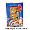 Condimento para pescado hervido con pimienta azul y blanca picante Qiaotou 200 g, pimienta de ratán especial de Chongqing Sichuan, pimienta verde, condimento para olla caliente al por mayor