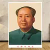 Pintura Pendurada do Presidente Mao Pôster de Arte de Parede Retrato do Presidente Mao Foto de Sala de Estar Retrato Pendurado 72 Anos Metabo