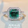 Anillo de plata de ley S925 con corte esmeralda de Nine Beauty Jewelry, 7 x 7, con diamantes de alto carbono y circonitas cúbicas, para mujer.