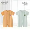 Roupas Finas de Bebê para o Verão Macacão de Bebê Modal Sem Costura Manga Curta Manga Curta Macacão Curto para Meninos e Meninas