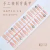 Uñas Portátiles Personalizadas de 30 Piezas con Código de Colores Ojo de Gato, Uñas de Manicura Ojo de Gato Hechas a Mano con Incrustaciones de Diamantes, Uñas Postizas