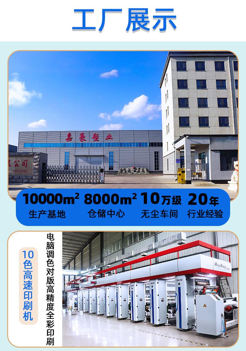 详情_03.jpg