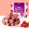 Iogurte de ervas Hawthorn cortado em cubos 80g pequeno pacote seco Haws rolo seco casca de frutas secas preservadas lanches de lazer