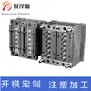Fabricante de Huanghua Molde para Drones Molde de Inyección Molde de Plástico Producción de Moldes de Plástico Carcasa de Plástico