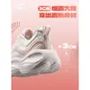Bobo Bomb 3 Hongxing Erke Otoño Cuerda para Saltar Zapatillas Deportivas Nuevas Zapatillas para Mujer Suela Suave Zapatillas para Correr Ligeras Zapatillas para Aumentar la Altura