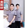 Limpiador de Propiedades Ropa de Trabajo Manga Corta para Mujer Verano Traje de Tía Limpiador de Habitación de Hotel Herramientas Personalizadas Masculino