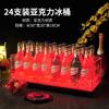 Junjie Bar KTV Suprimentos Luminoso Balde de Champanhe Acrílico 12/24 Balde de Gelo Quadrado Balde de Coca-Cola Comercial