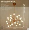 Candelabro de luciérnagas posmoderno Lámparas minimalistas nórdicas para dormitorio, sala de estar, comedor, bola de burbuja de vidrio, candelabro de árbol LED