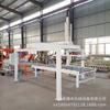 Hoja de hierro aluminio cuero pur Adhesivo termofusible máquina de pegatinas planas marco de puerta de dragón brazo mecánico placa superior e inferior máquina de chapa de tablero de silicato de calcio