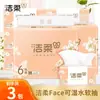 Papel de seda C&S, 24 paquetes en una caja, paquete grande de 100 hojas, 3 capas, aroma floral, pañuelo facial, económico para uso doméstico, caja completa