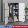 Armario Sencillo para Uso Doméstico, Gabinete de Almacenamiento para Armar en el Dormitorio, Adecuado para Apartamentos de Alquiler y Dormitorios, Almacenamiento Pequeño, Resistente y Duradero, Nuevo Modelo 2025