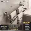 Estante para Toallas con Ventosa Baño Estante de Almacenamiento sin Taladro Barra Sola y Doble para Toallas de Baño Estante de Almacenamiento para Colgar Toallas de Baño en la Pared