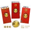 Sobre Rojo del Año de la Serpiente 2025 Año Nuevo Zodiaco Serpiente Aleación Moneda Conmemorativa Moneda de Oro Sobre Rojo Sobre Creativo Universal Regalo de Festival de Primavera