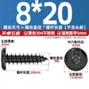 Tornillos Autorroscantes de Acero Inoxidable 304 Hexagonales Invertidos Cabeza Plana Grande Cabeza Delgada Tornillos para Muebles M2M3M4M5-M8