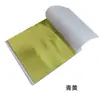 Hojas grandes de papel de aluminio dorado de colores alta calidad fabricantes de papel de aluminio dorado suministran papel de aluminio dorado y plateado imitación papel de aluminio de cobre y estaño al por mayor etiquetado transfronterizo