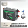 Regulador de Presión de Diámetro Grande a Baja Temperatura Abm del Instrumento Wuzhong con Localizador Fisher Fisher Dvc2000