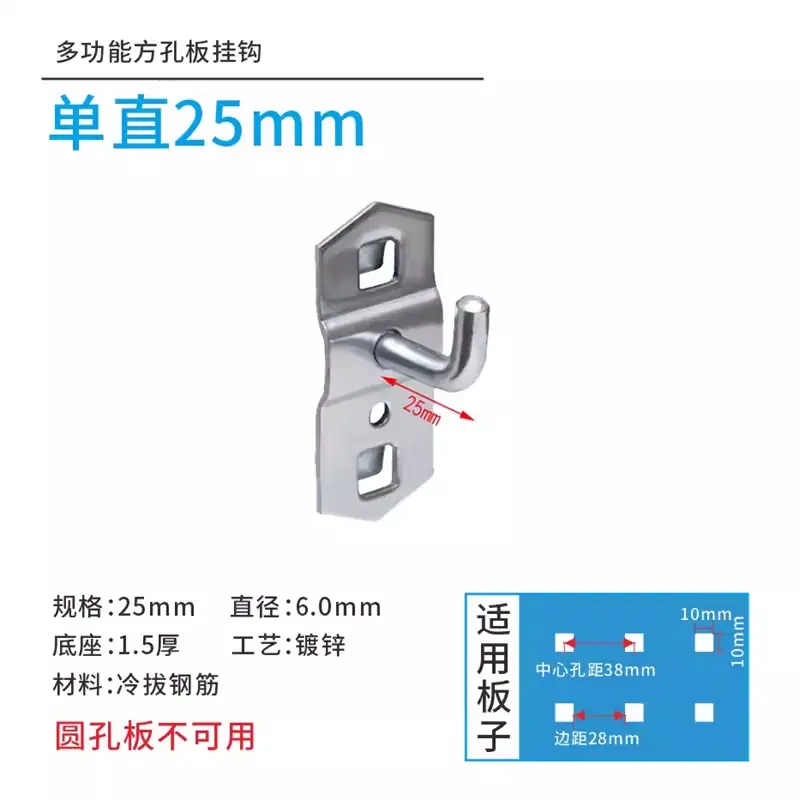SKU_01_方孔单直25mm （满20包邮）.png