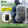 Venta al por mayor desde el fabricante de origen: Funda de lluvia para mochila para senderismo al aire libre, montañismo, desplazamientos y mochilas escolares, impermeable, a prueba de polvo y engrosada