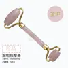 Flor Eterna Cristal Rosa Palo de Masaje Set de Regalo con Mango, Dispositivo de Belleza Facial, Rodillo Masajeador de Jade Natural