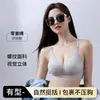 Sujetador Inalámbrico Suave Push-up y Anticaída para Mujeres con Senos Pequeños, Sin Copas Vacías, Realza el Escote, Reduce los Bultos Laterales, Sujetador sin Costuras