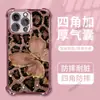Capa de Celular de Luxo com Estampa de Leopardo e Borboleta Anti-Queda Eletrodepositada Mais Vendida da Amazon para Apple 17Pro Iphone16