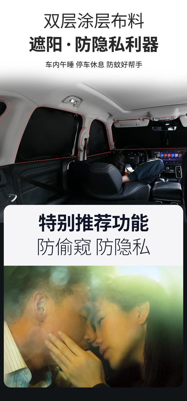 遮阳窗222_07.jpg